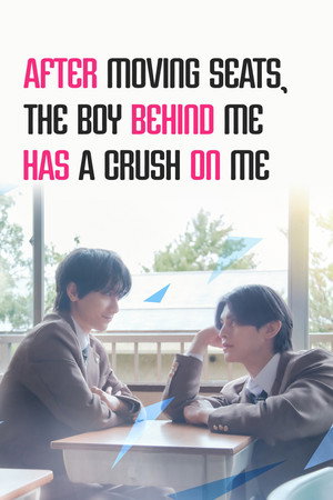 After Moving Seats, The Boy Behind Me Has A Crush On Me (2026)