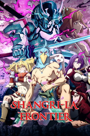 Shangri-La Frontier 77