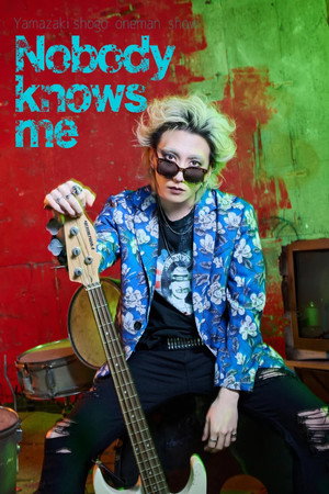 Nobody knows me 3