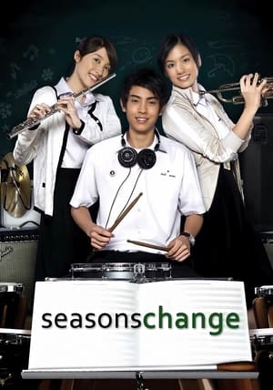 Poster Seasons Change (2006)