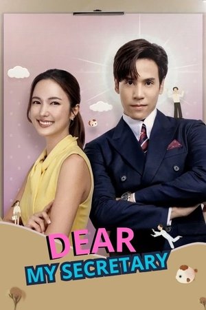 Image บอสมั่นหน้ากับเลขาตัวตึง