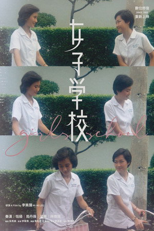 Girls' School 5