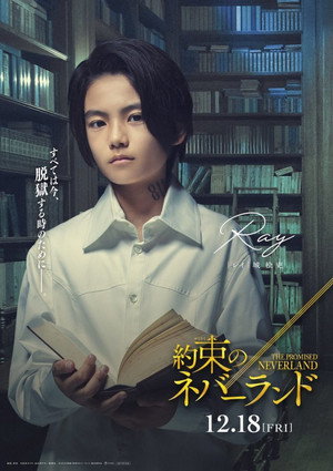 The Promised Neverland 20