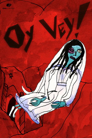 Oy Vey! 7