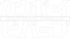 Cowboy Bebop — Logos 10