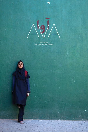 Ava 7