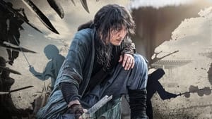 The Swordsman (2020) Korean Movie