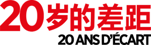 It Boy — Logos 5