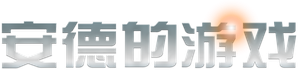 Ender's Game — Logos 4