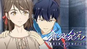 Episódio 2 - O império Xyrin