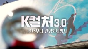 Episode 375