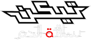 Tekken: Bloodline — Logos 3