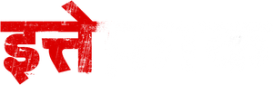 Ittefaq — Logos 6