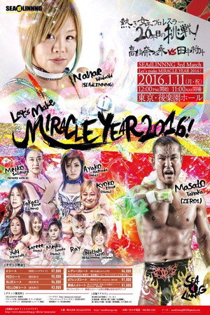 SEAdLINNNG Let's Make MIRACLE YEAR 2016!