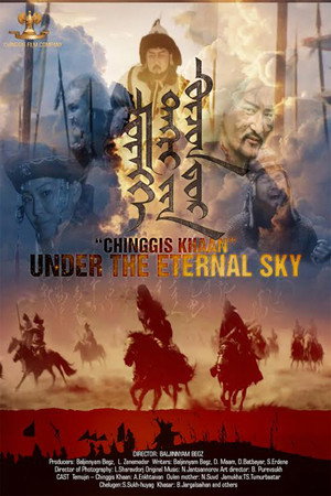 Under the Eternal Sky: Chapter 1 6