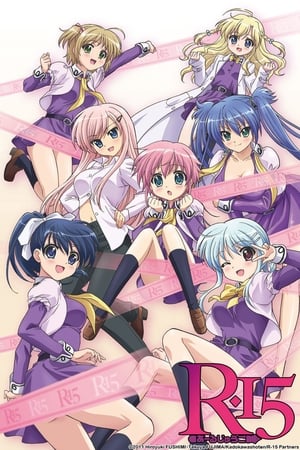 Poster R-15 OVA 2011