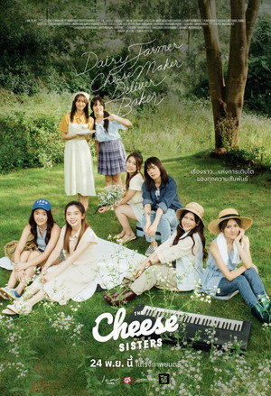 The Cheese Sisters 4