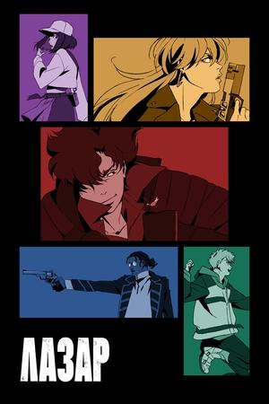 <Images posters