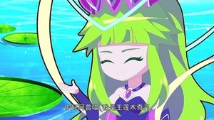 Episode 42
