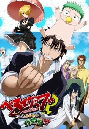 <Images posters