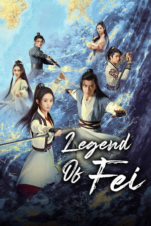 Legend of Fei (2020)