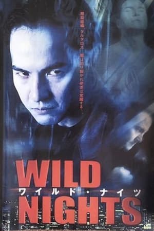 Poster Wild Nights (2001)