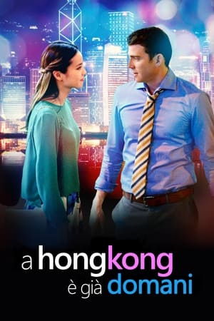 A Hong Kong è già domani 2016