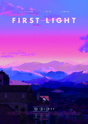 First Light