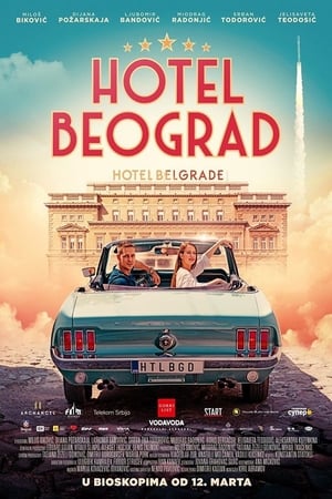 Image Хотел Београд