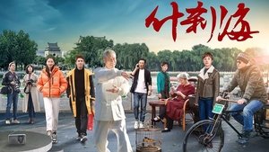 Images posters