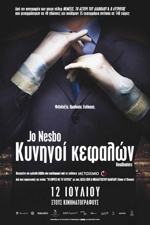 Poster Κυνηγοί Κεφαλών 2011