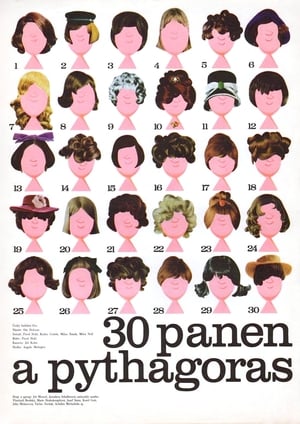 Poster 30 Maidens and Pythagoras (1977)