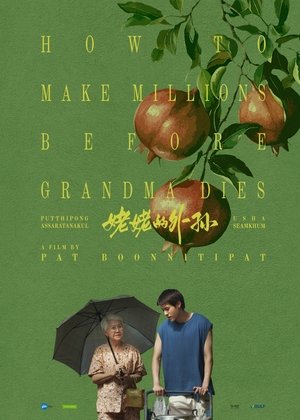 <Images posters