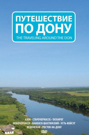 A Journey Along the Don River