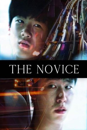 Nonton film The Novice (2017) terbaru sub indo Nonton film The Novice (2017) terbaru sub indo