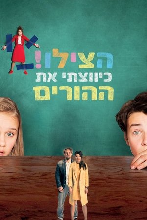 <Images posters