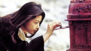 Il Mare (2000) Korean Movie