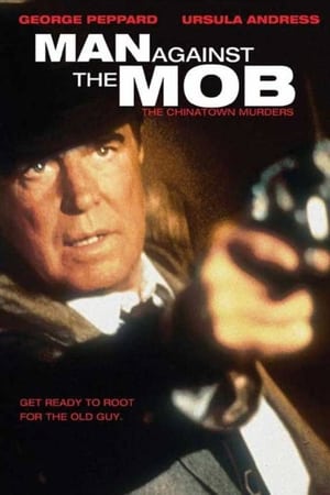 Poster Man Against the Mob (1988)