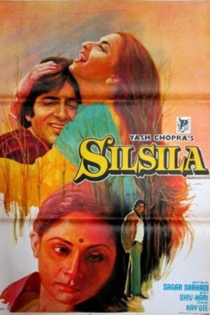 Silsila 12