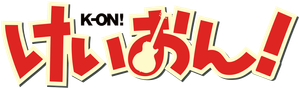 K-ON! — Logos 3