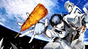 Space Battleship Tiramisu