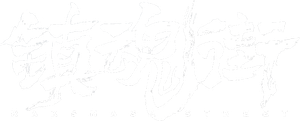 Calle Rakshasa — Logos 1