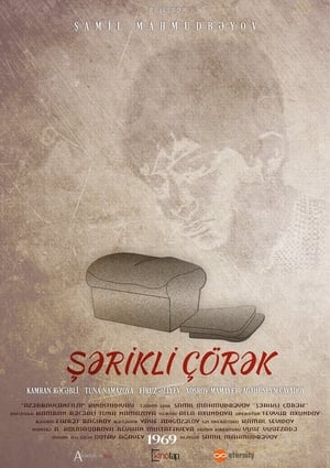 Şərikli Çörək 1969