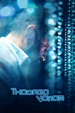 Thoongaavanam poster