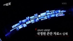 Episode 59