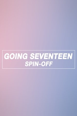 GOING SEVENTEEN SPIN-OFF
