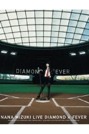 Poster NANA MIZUKI LIVE DIAMOND 2009 (2009)