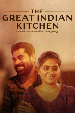 The Great Indian Kitchen 14