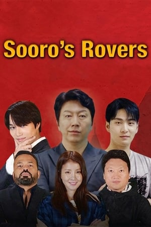 Sooro's Rovers 2019