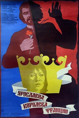 Poster Yaroslavna, Queen of France 1978